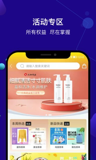 尤米淘手机软件app截图