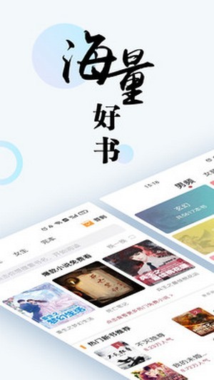 趣微小说手机软件app截图