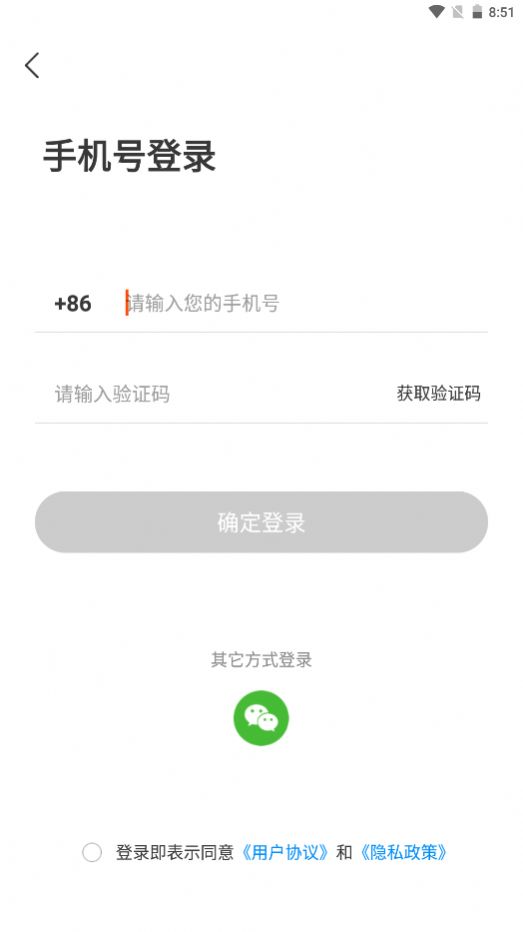 嗨折享安卓版本下载手机软件app截图