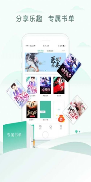 52书库无广告版手机软件app截图