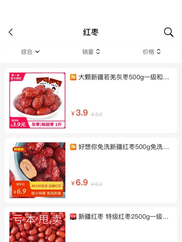 禧花生活手机软件app截图