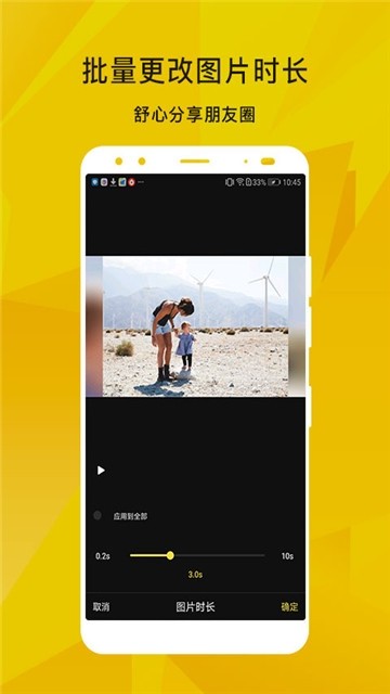 香草视频免费版手机软件app截图