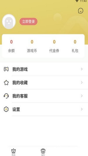 上上手游APP最新版本手机软件app截图