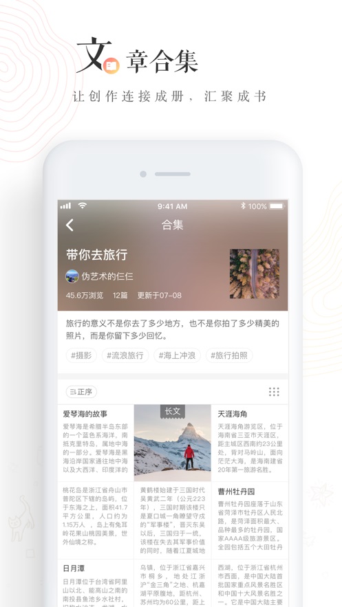 老福特手机软件app截图