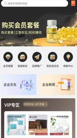 柚选生活手机软件app截图