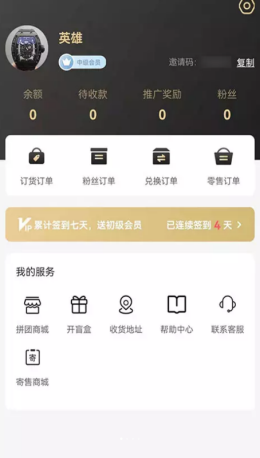 柚选生活手机软件app截图