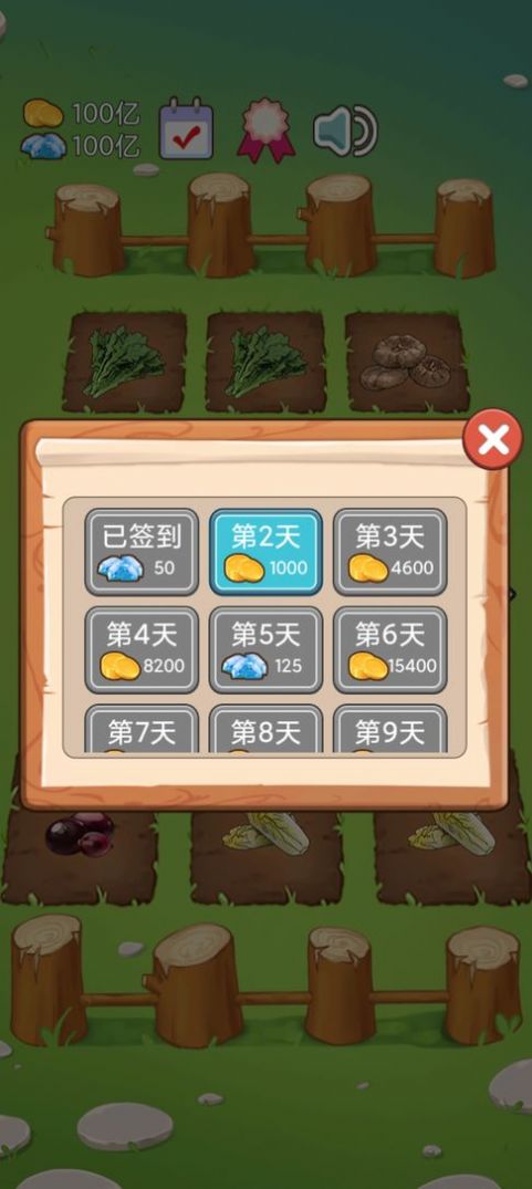 火锅店模拟器手游app截图