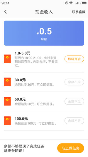 233小游戏旧版本手机软件app截图