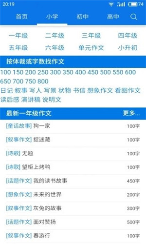 海棠书屋官方下载手机软件app截图