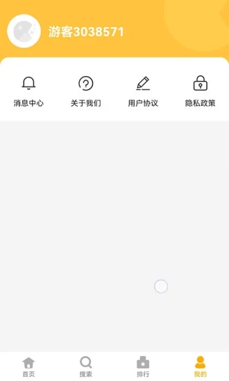 掌上乐园app手机软件app截图