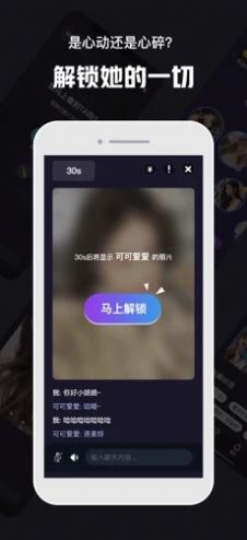 心动30秒手机软件app截图