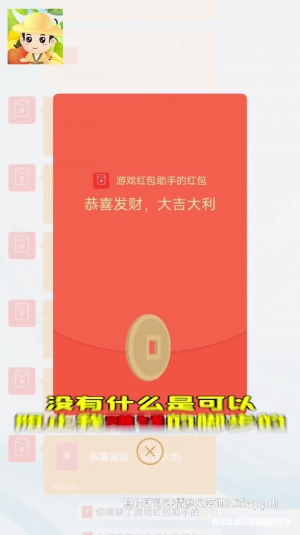 水果大挑战红包版手游app截图