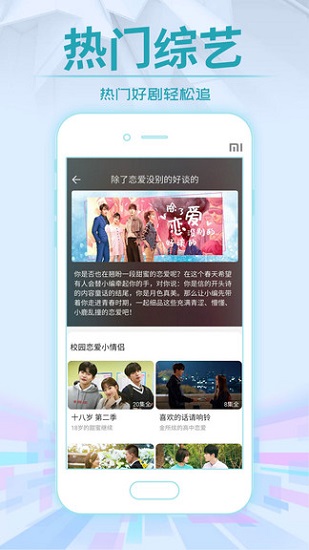 今日影院app大片手机软件app截图