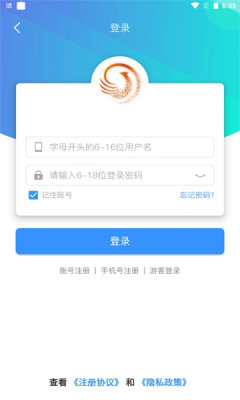 天Y手游盒子手机软件app截图