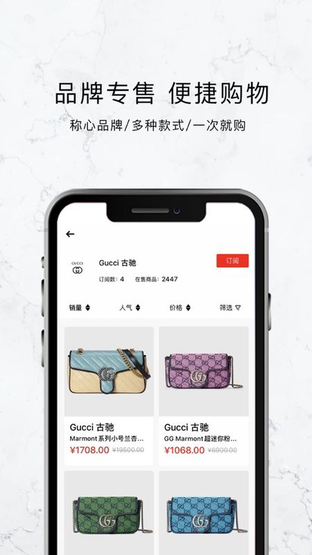 敢潮2021最新安卓版手机软件app截图