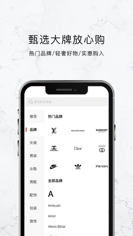 敢潮2021最新安卓版手机软件app截图