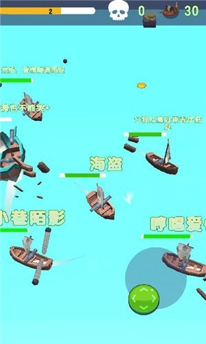 航海大乱斗最新版手游app截图