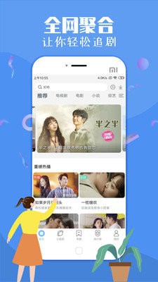 豆豆日记传媒手机软件app截图