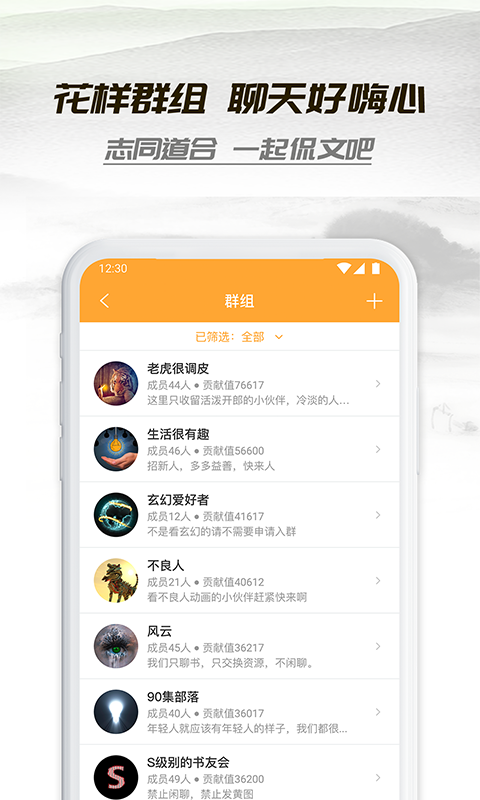 小书亭旧版本手机软件app截图