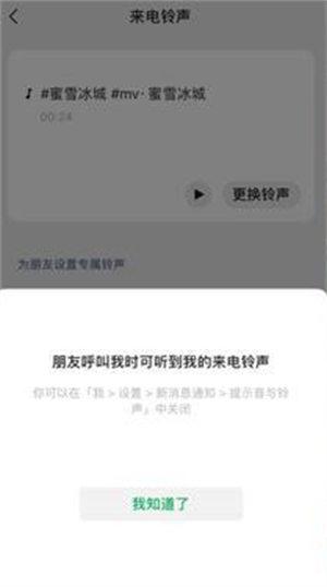 微信8.0.14测试版手机软件app截图