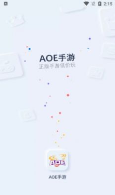 AOE手游盒子手机软件app截图