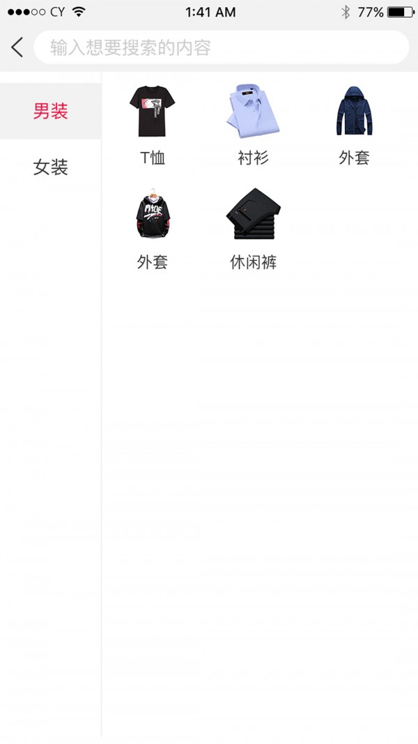 惠优品手机软件app截图