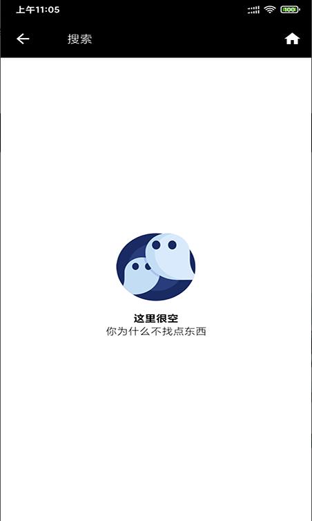 168高清壁纸安卓版手机软件app截图