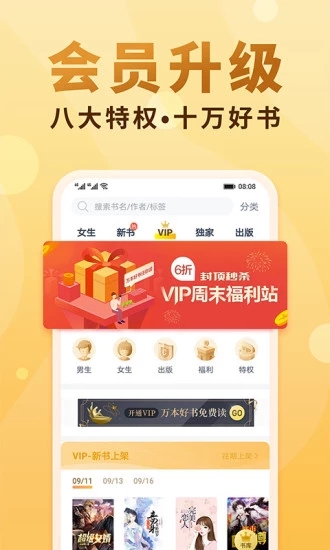 po18小说官网入口手机软件app截图