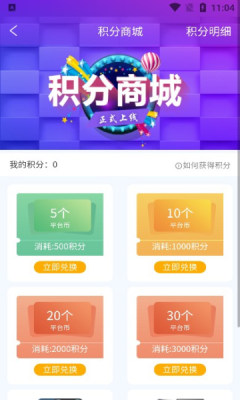 云亦手游手机软件app截图