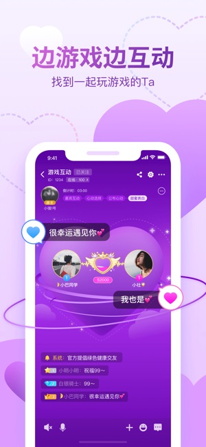 会玩老版本手机软件app截图