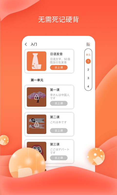 哆啦Ai课堂手机软件app截图