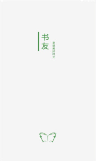 书友畅读手机软件app截图