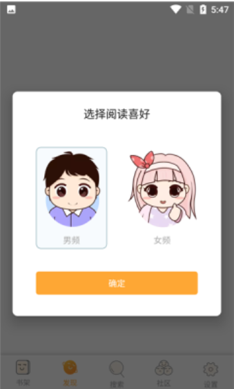 飘香书院手机软件app截图