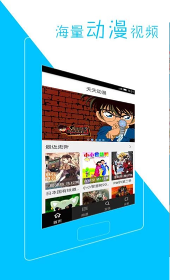 枫雪动漫安卓版手机软件app截图