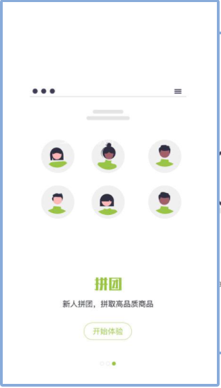 轻禾商城手机软件app截图