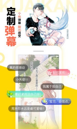 松鼠仓库手机软件app截图