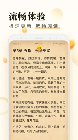 米读手机软件app截图