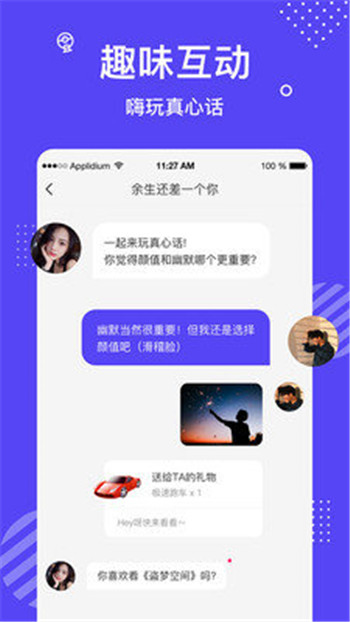 忘忧草无限观看版手机软件app截图