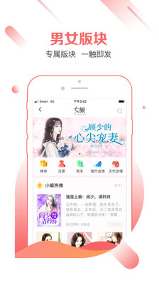 有兔阅读免费下载最新版手机软件app截图