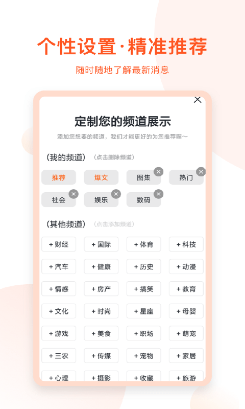 千阅宝手机软件app截图