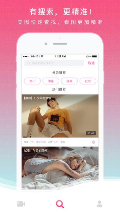 MM131 V1.9.0手机软件app截图