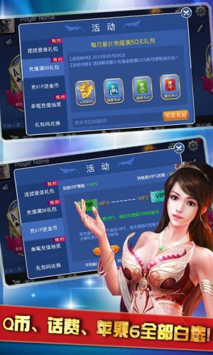 安化棋牌2024官网版1.06手游app截图