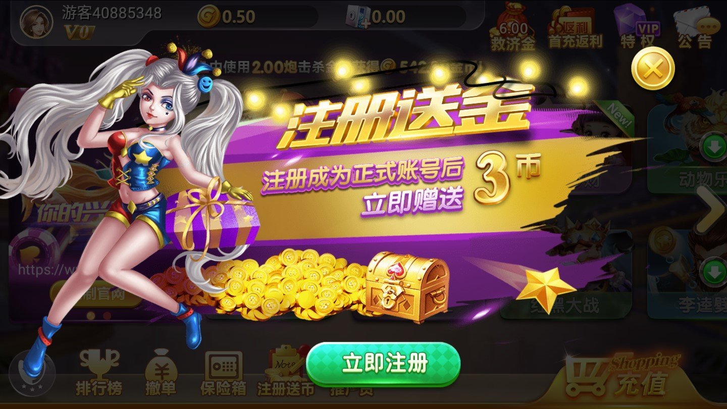 荣盛棋牌2021官方版网站baoli4.30手游app截图
