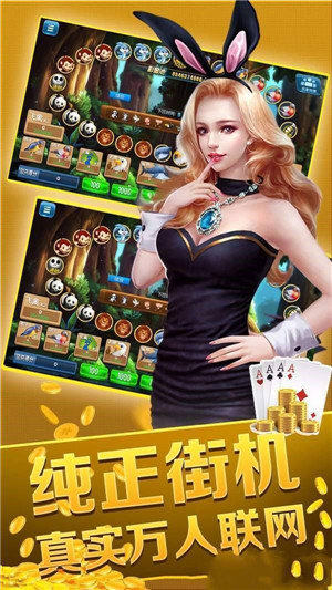 21点扑克牌手机版手游app截图