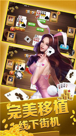 天境棋牌2024官方版手游app截图