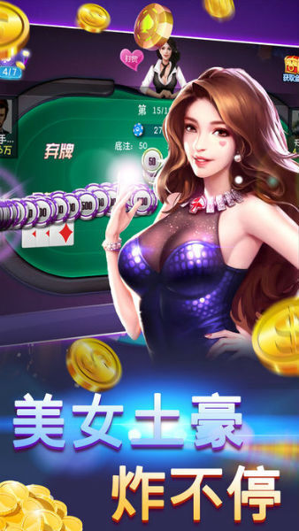 湘娱湖南棋牌官方版手游app截图