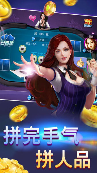 湘娱湖南棋牌官方版手游app截图