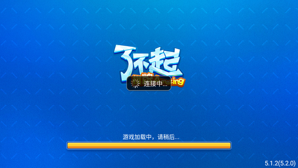 956棋牌永久乐手游app截图