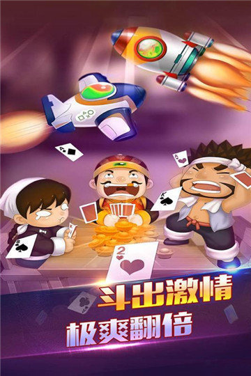威尼斯人娱乐棋牌最新版下载手游app截图