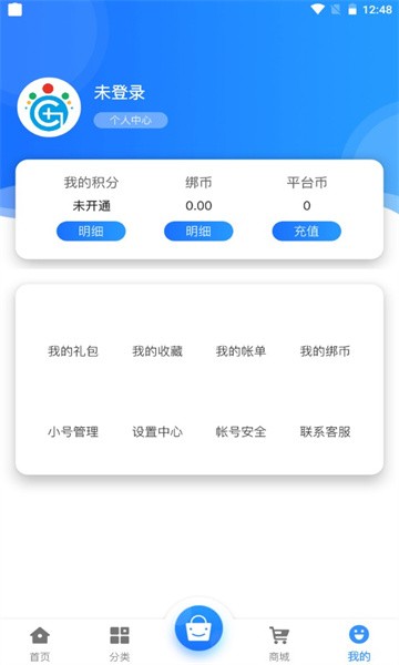 冠隆手游手机软件app截图